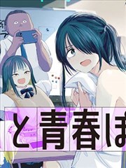 dnf漫画专题封面：阿拉德纪行的沙漠公路意象