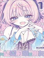 dnf漫画专题封面：格兰之森手记的雨幕分镜