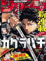 dnf漫画专题封面：动作分镜的十种解法