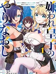 dnf漫画剑系角色图鉴速写