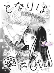 dnf漫画魔法系角色图鉴速写